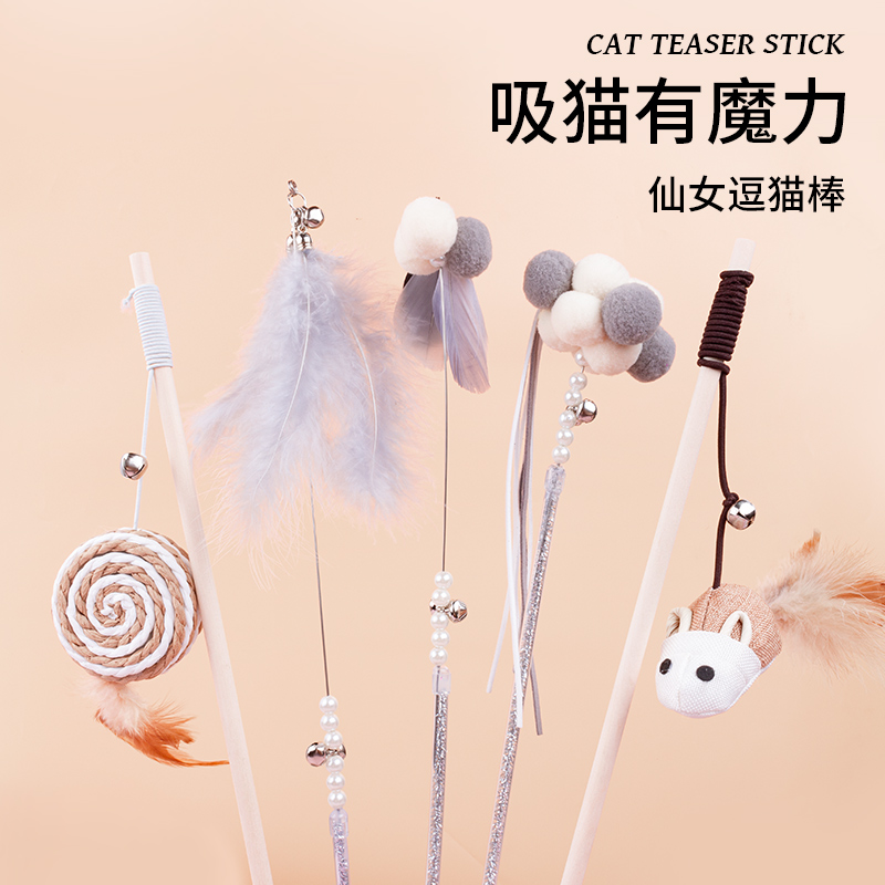 Retractable Cat Teaser Wand with Bell and Replaceable Head