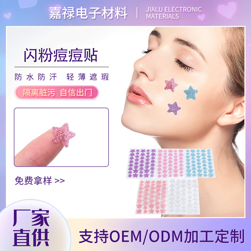 Grenzüberschreitend meistverkaufte farbige Glitter-Akne-Patches, 40 Stück, Glitter-Sterne, blendende Laser-Make-up, PE-Akne-Abdeckungspflaster.