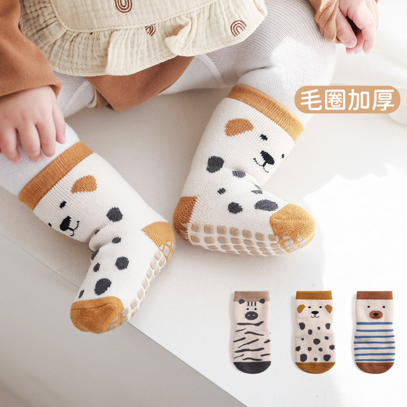 Yunshan Children's Socks
