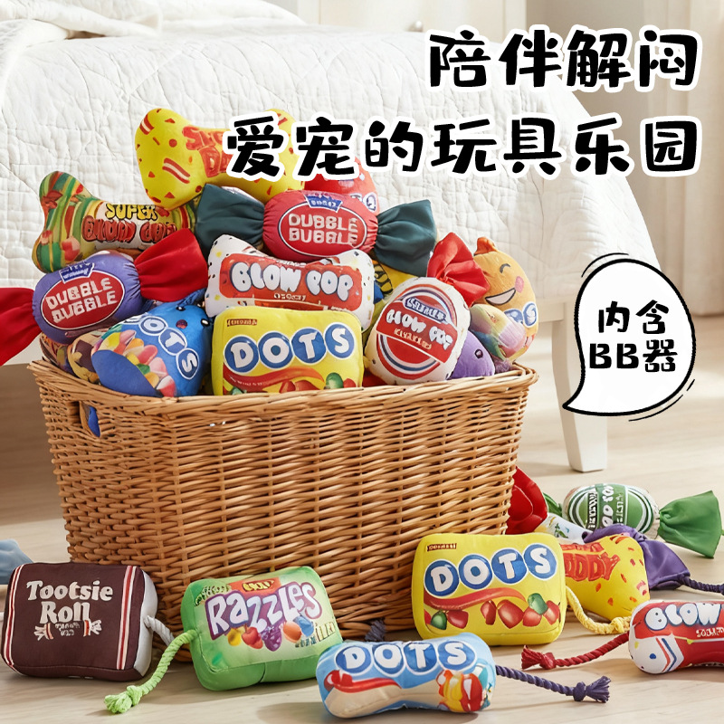 Squeaky Plush Rope Dog Toy, Durable and Bite-Resistant - 1