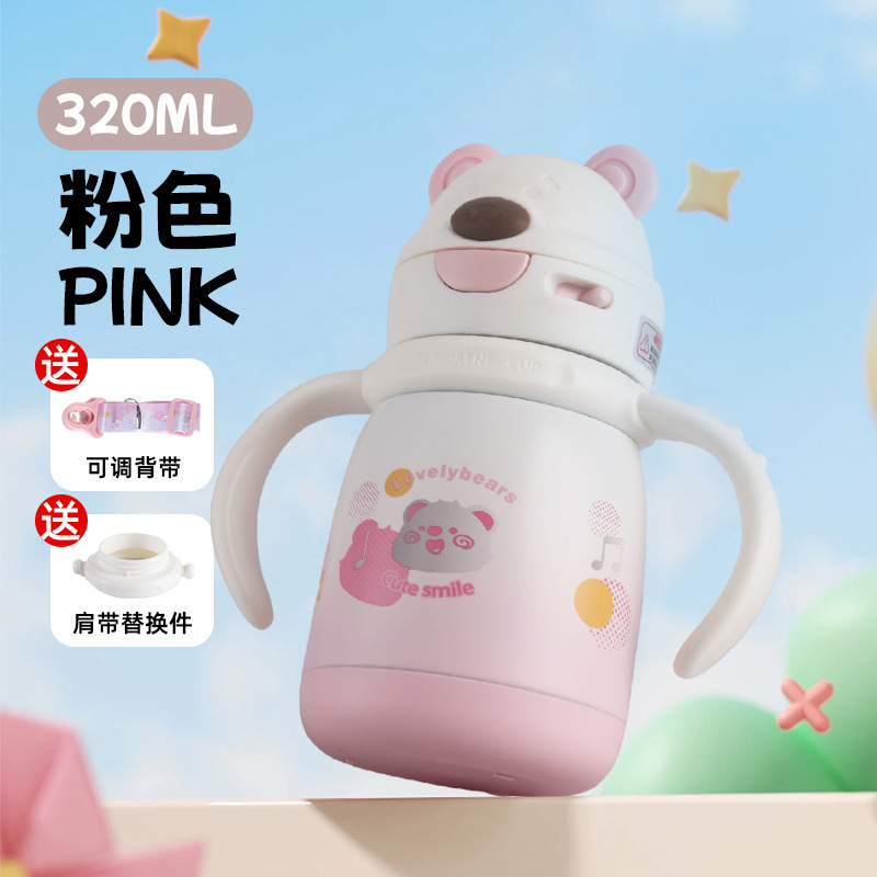 Stainless Steel Infant Insulated Cup with Gravity Ball, Lying-Down Drinking Straw Cup, Handle, Shoulder Strap, Cartoon Water Cup - 7