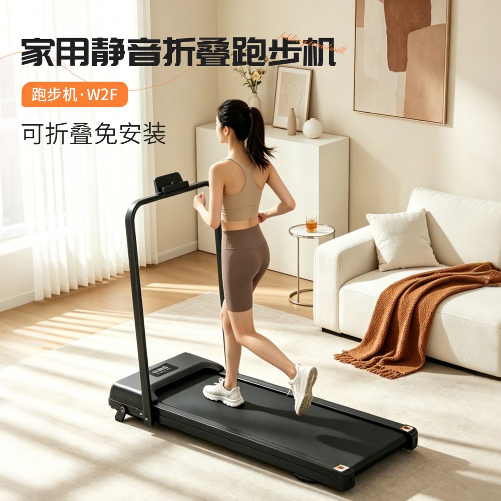 Foldable Home Mini Treadmill, Quiet Electric Indoor Use