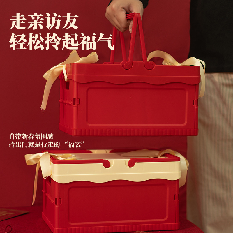 红色系列礼品箱春节新年多规格可折叠收纳箱家用玩具零食整理箱 - 1