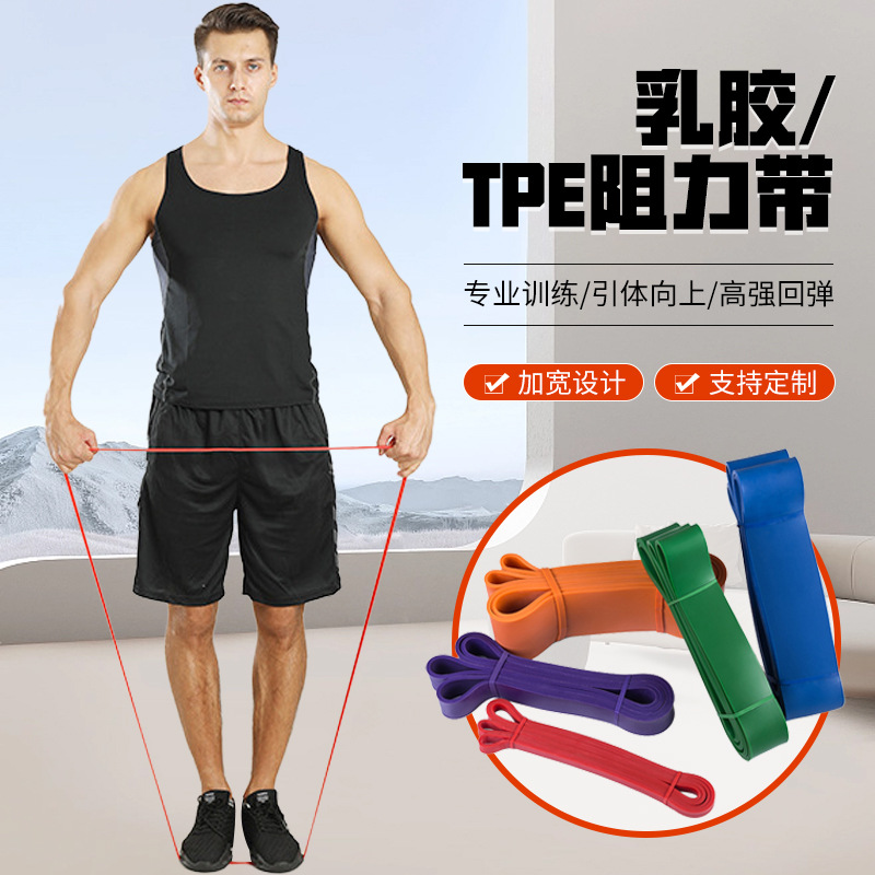 Grenzüberschreitende Latex-TPE-Widerstandsbänder für Bewegung und Fitness, elastische Bänder für Yoga, Klimmzüge und Gesäßheben-Hilfen. - 1