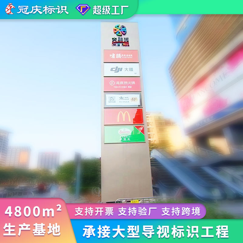 Outdoor Large Stainless Steel Directional Wayfinding Sign