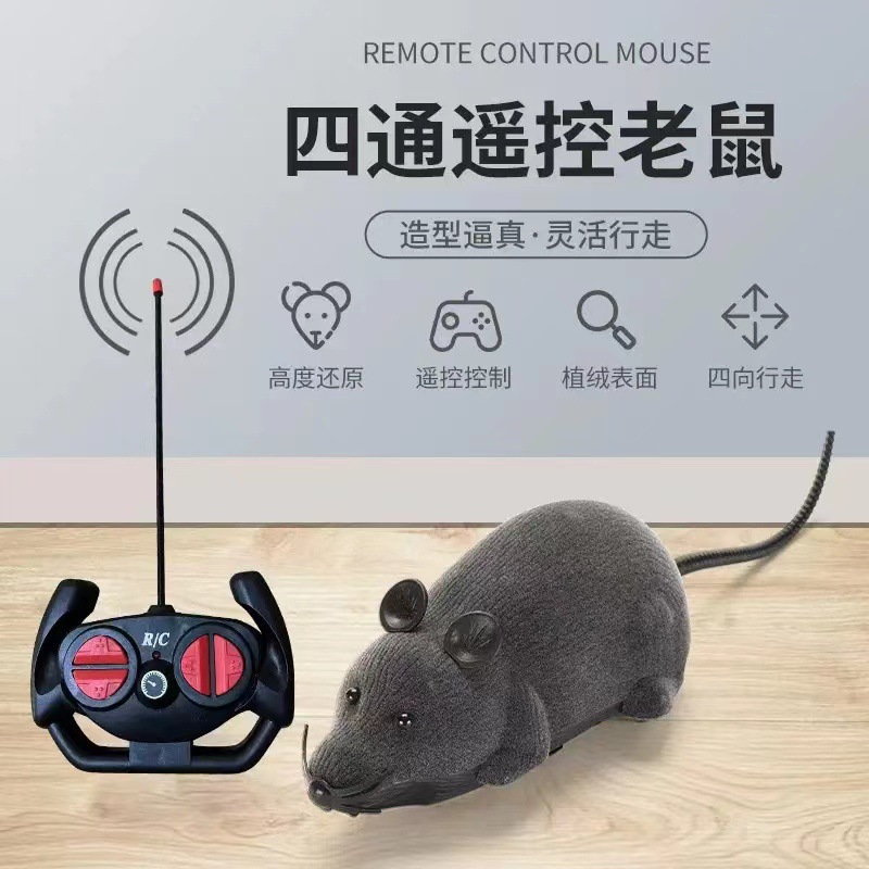 Remote-Controlled Wireless Electric Mouse Cat Toy - 1