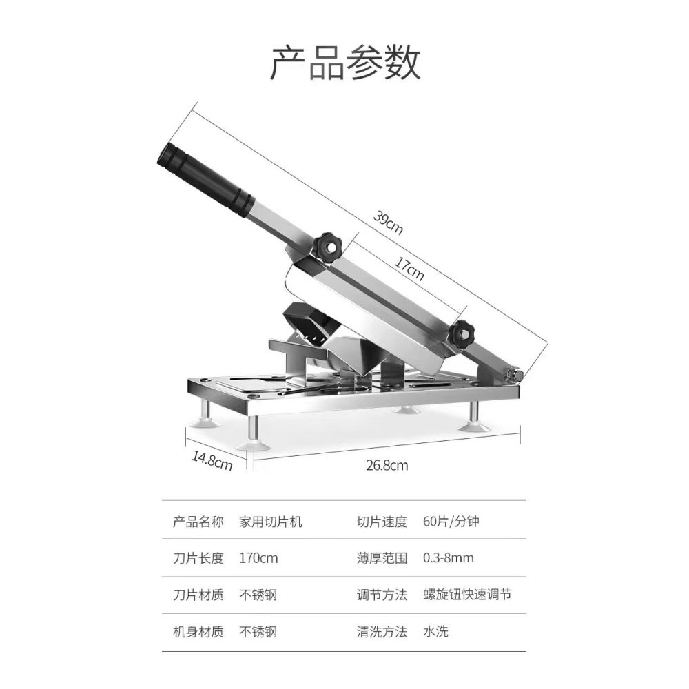 Wholesale factory direct home type meat slicer multifunctional stainless steel meat slicer beef and lamb meat roll fatty beef meat slicer - 7