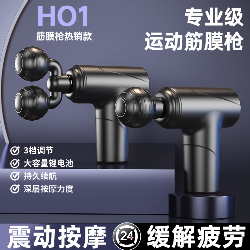 Mini Massage Gun Fascia Gun Muscle Relaxation Massager for Men and Women Handheld Rechargeable Quiet Neck Massage Gun