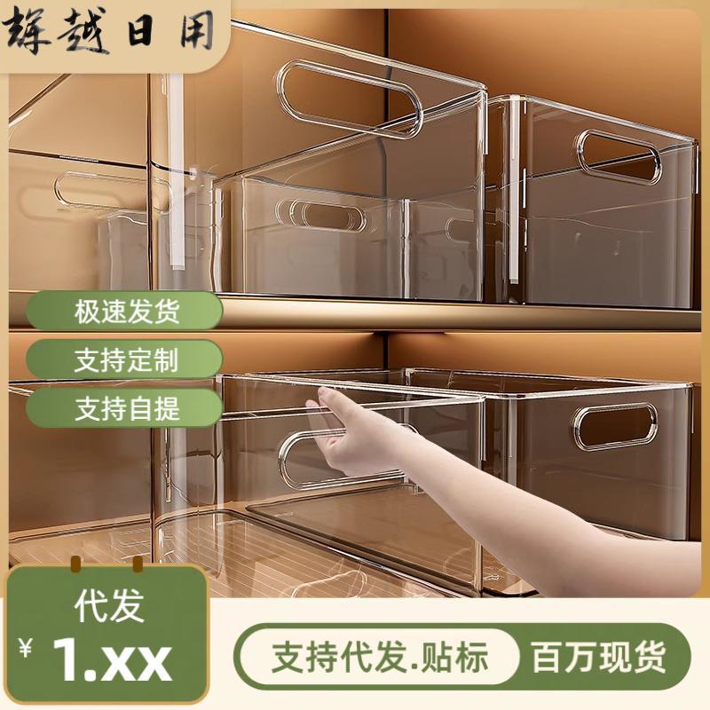 Clear acrylic desktop storage box, rectangular - 1