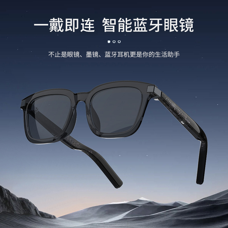 Cross-border black technology smart Bluetooth glasses wireless headphones polarized music player sunglasses sunglasses smart glasses