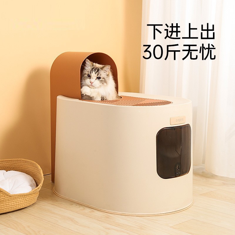 Fully Enclosed Cat Litter Box, Extra Large, Splash-Proof, Top-Entry - 1