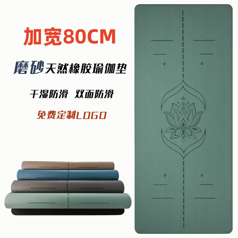 80 cm Geniş Mat Doğal Kauçuk Yoga Matı, Kaymaz ve Kalın