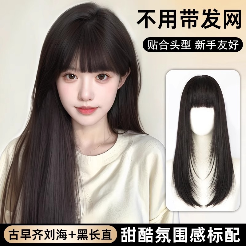 Long Straight Black Women's Wig, Top-of-Head Hair Topper with Bangs
