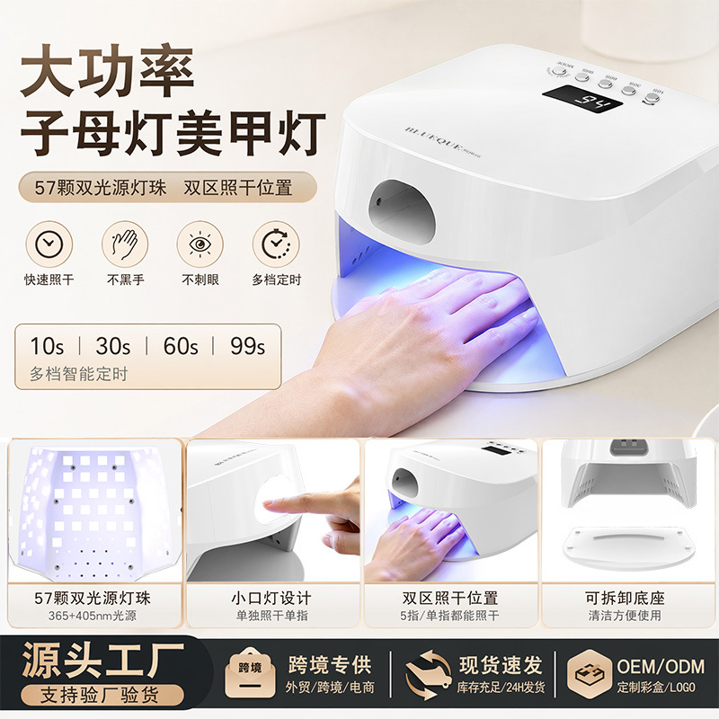 UV-LED Nagelhärtungslampe Ein- und Fünffinger Gelpolierer
