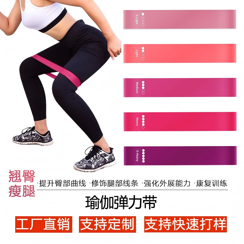 Resistance Band Loop for Squat and Glute Training, Elastic Band