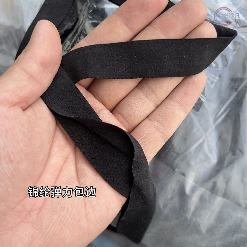 Elastisches Nylon-Einfassband, gefaltetes Gummiband, für Kleidung und Unterwäsche