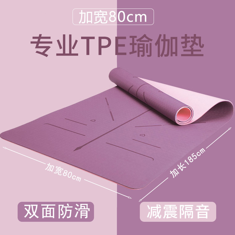 Anti-Slip Thick TPE Yoga Mat, Wide Fitness and Dance Mat