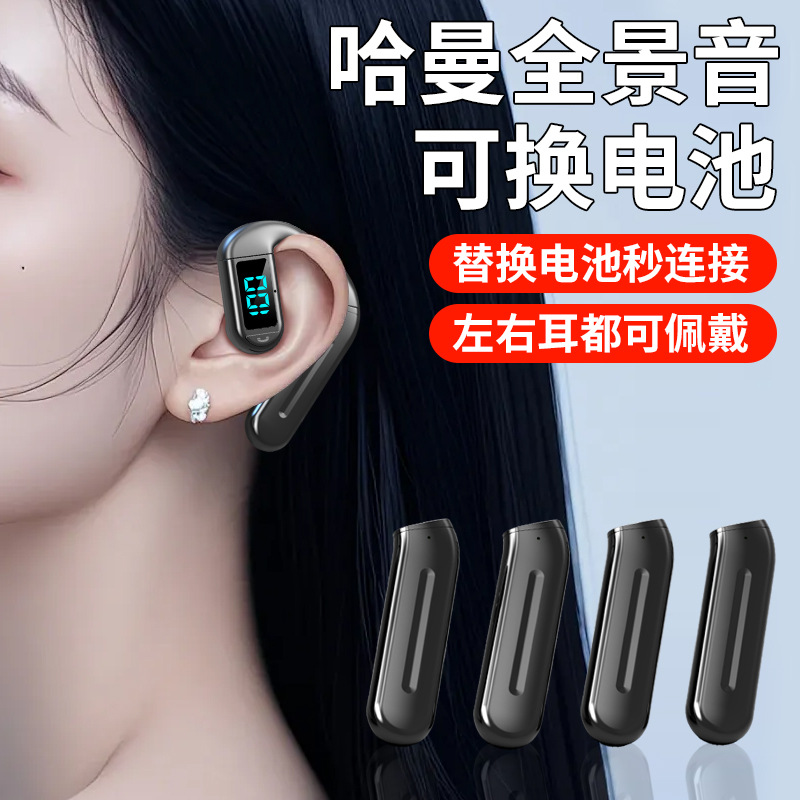 Cross-Border E-Commerce Best-Seller Bluetooth Earbuds with Replaceable Battery Ear Hook Business Clear Call Wireless Compatible with Apple and Android - 1