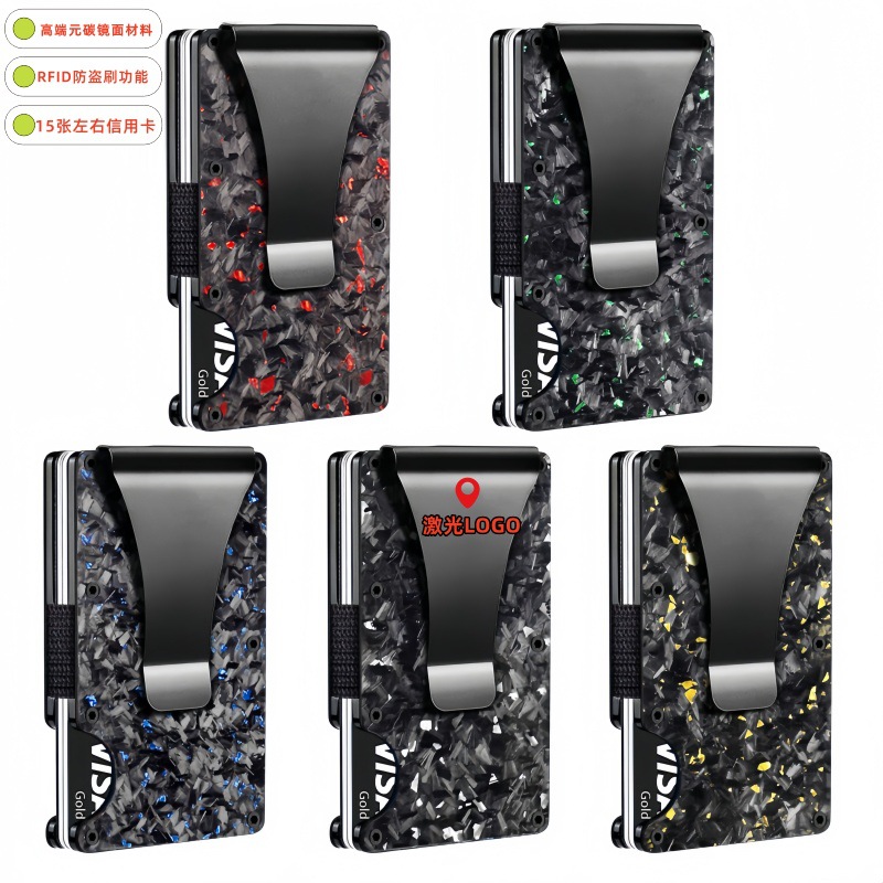 Üreticinin en çok satan karbon fiber cüzdanı, karbon ayna saten cüzdanı, rastgele desenli kart tutucu, metal RFID kart tutucu, kart tutucu