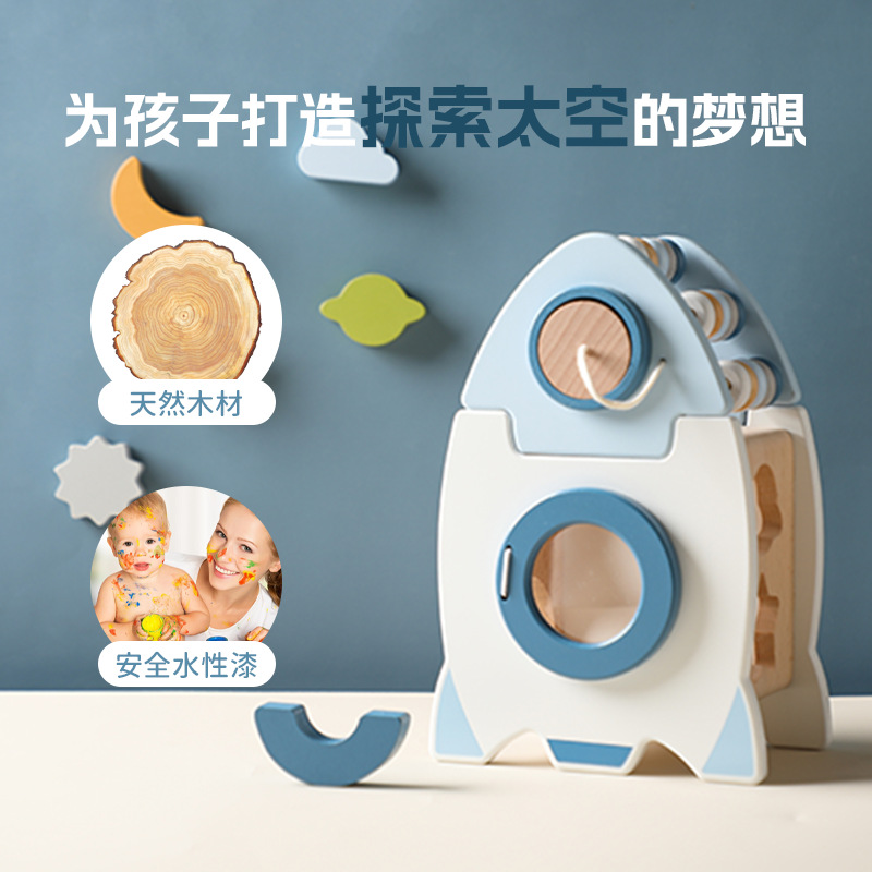 Wooden Rocket 5-in-1 Toy Set Multi-Function Shape Cognitive Toy Baby Beaded Montessori Early Learning Toy