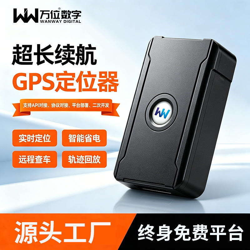Vehicle GPS tracker with magnet, no installation required - 1
