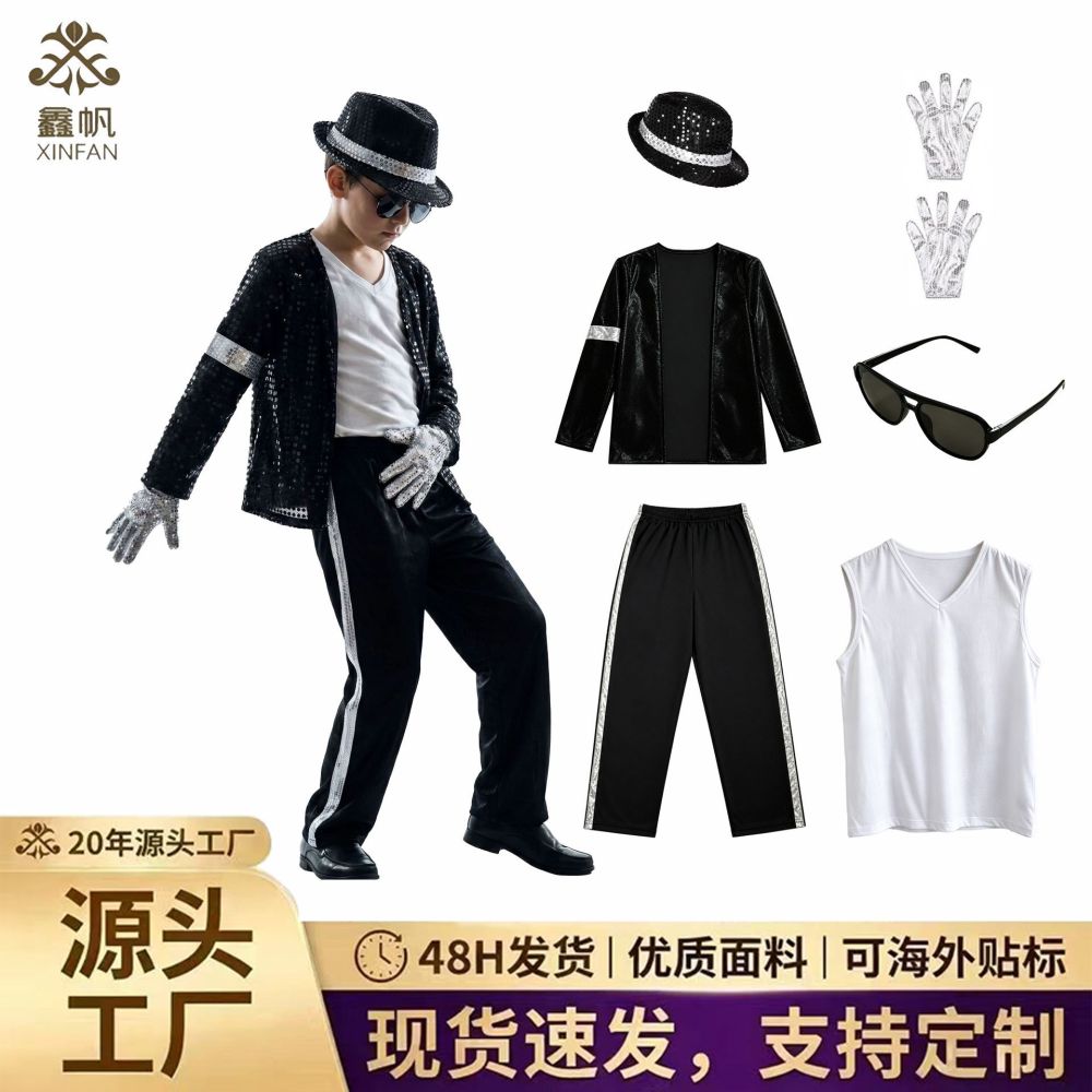Children's Michael Jackson Costume Set, Sequined, for Tap Dance and Cosplay