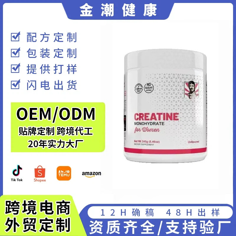 Creatine Monohydrate Powder 240g - 1
