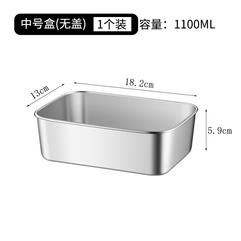 Stainless steel food storage container with lid, leak-proof lunch bag, refrigerator storage container, compartment food box, sample storage container, cross-border. - 8