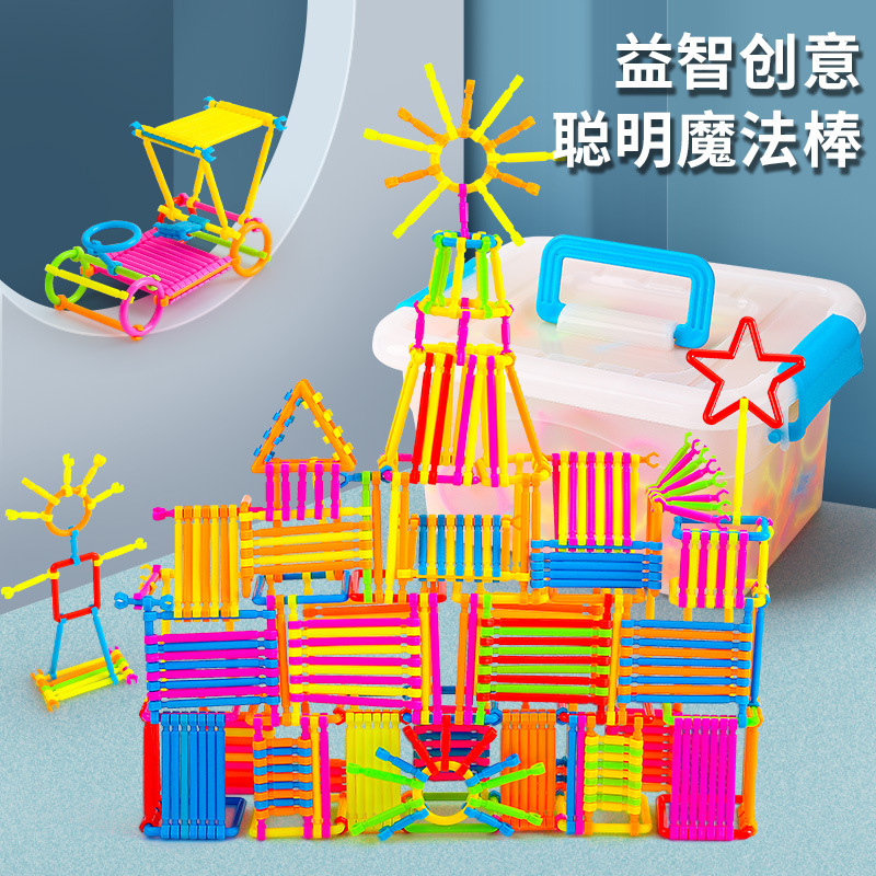 六一礼物聪明魔术棒儿童车轮玩具  幼儿园宝宝智力开发创意聪明棒