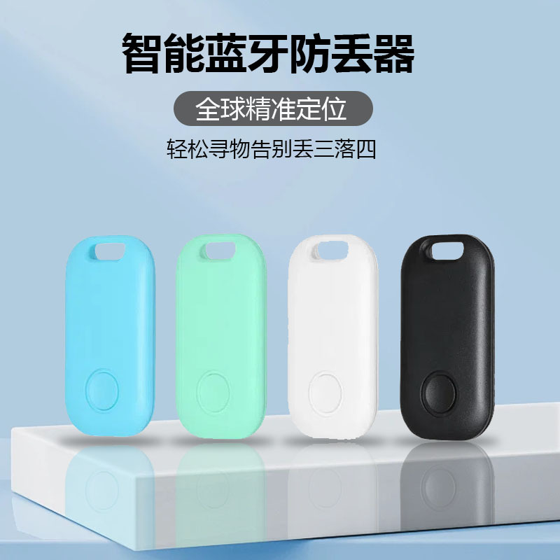 Rechteckiger Bluetooth-Schlüsselfinder mit Mini-Tracker