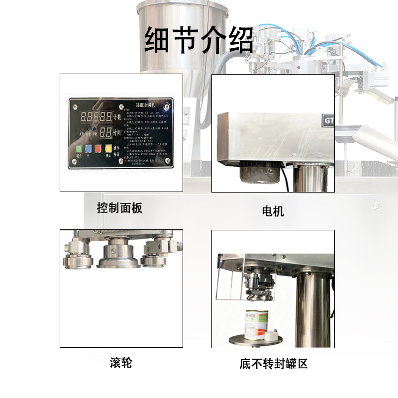 Semi-Automatic Vertical Can Sealing Machine for Tinplate and Plastic Cans