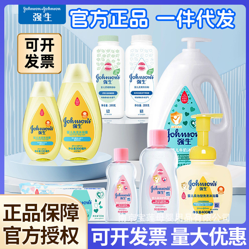 Johnson's Baby Öl 100ml, Massage und Feuchtigkeitspflege