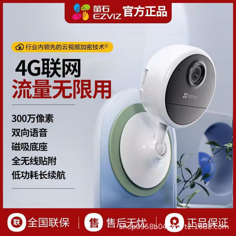 Ezviz CB1 4G Akku-Kamera mit Magnethalterung, ohne Netzstecker