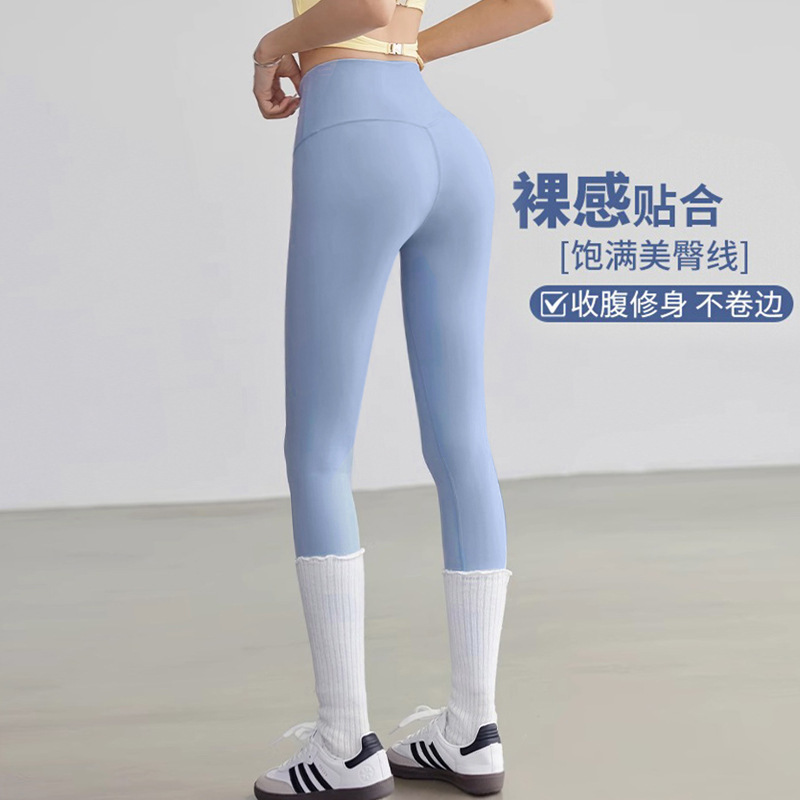 Pilates-Yogahose, hohe Taille, Po-Lifting, Haifischhose