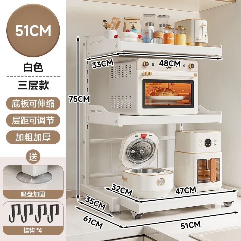Kitchen Home Microwave Oven Retractable Storage Rack Spice Rack Multifunctional Appliance Toaster Oven Rice Cooker Organizer Shelf - 13