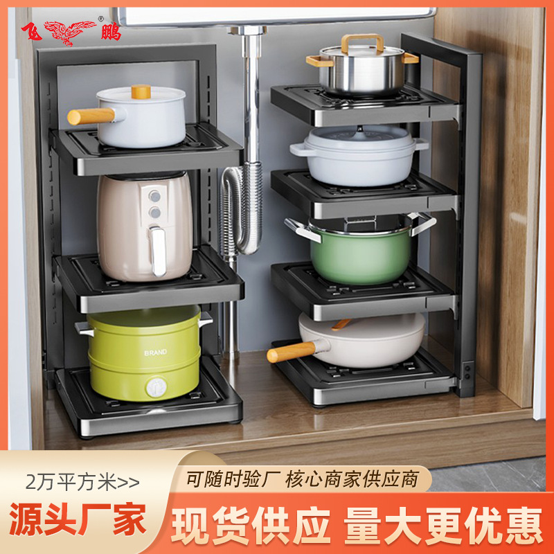 Kitchen pot rack storage, multi-layer, adjustable