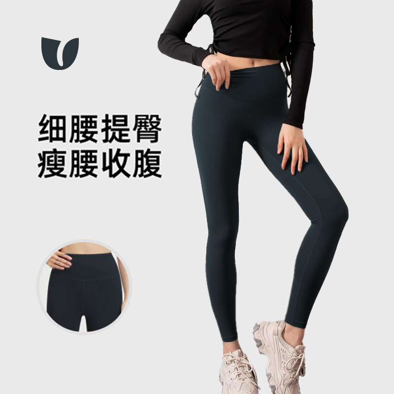 High-Waist Butt-Lifting Women's Yoga Pants, High-Elasticity and Quick-Dry