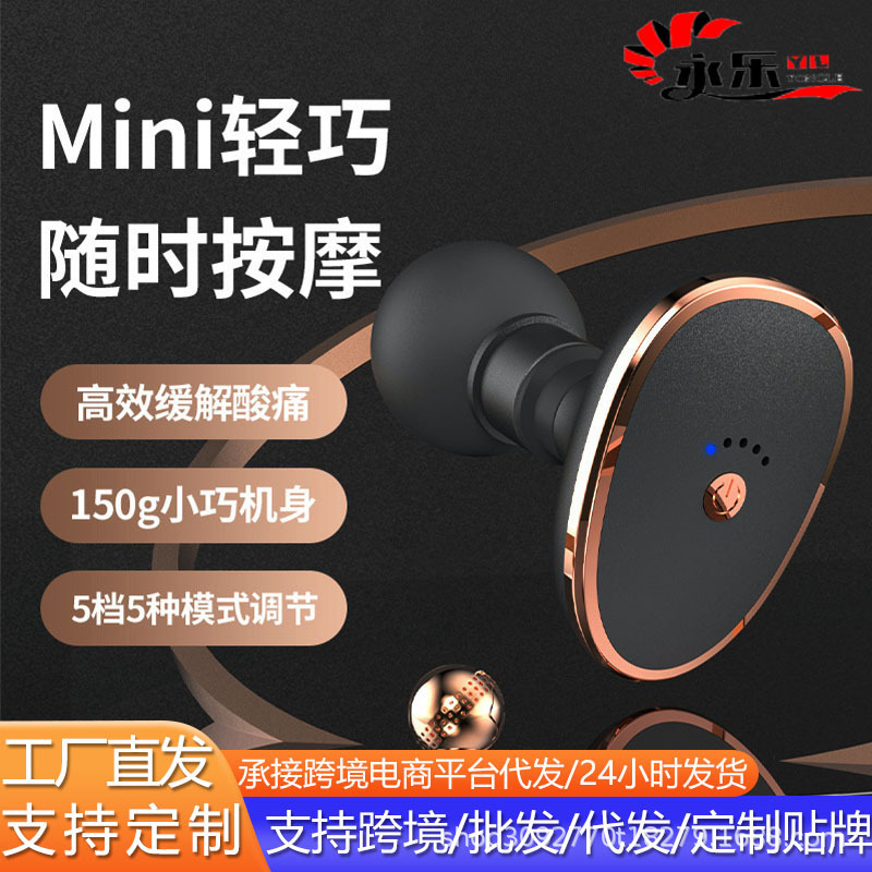 Mini Vibrating Fascia Gun for Neck and Muscle Relaxation
