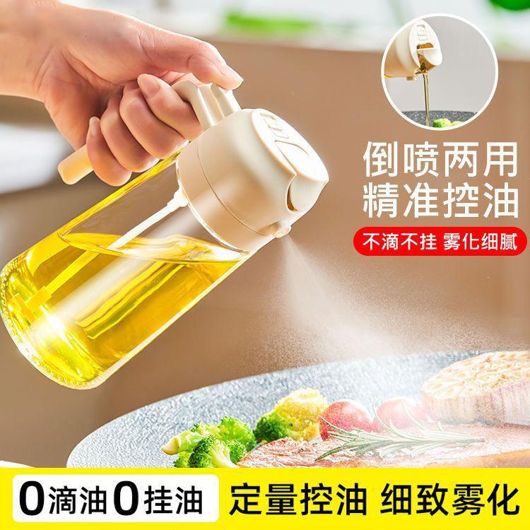 Spray and pouring dual-purpose oil dispenser, leak-proof non-oiling spray bottle, household glass soy sauce and vinegar condiment bottle, atomizing spray bottle, oil bottle
