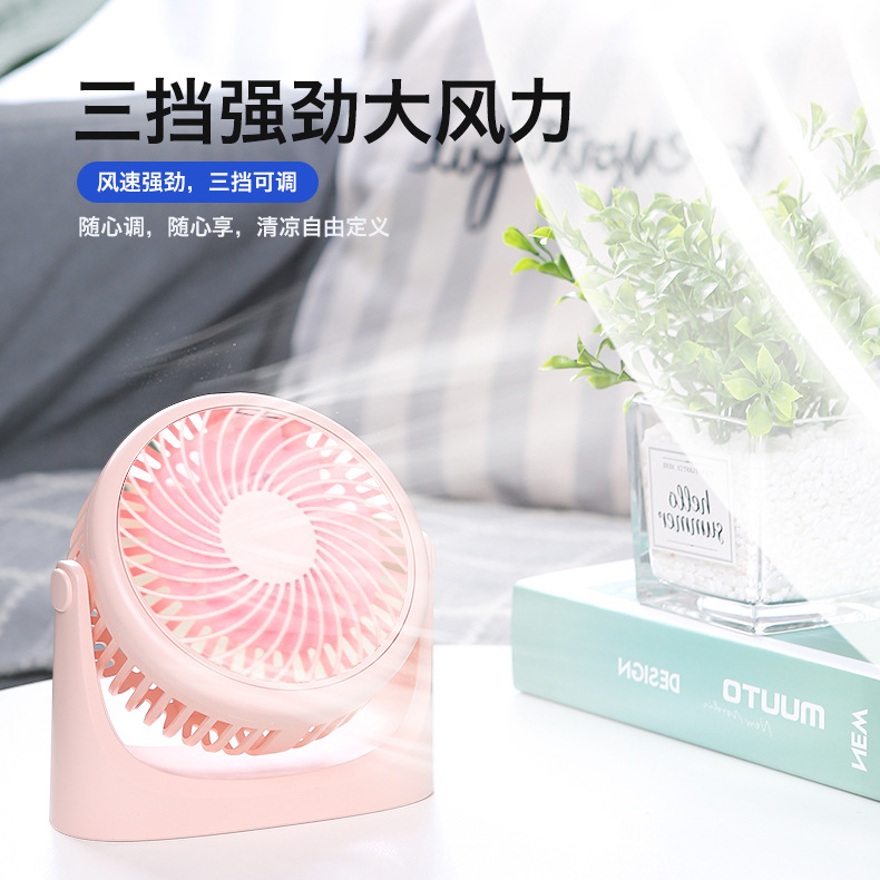 Popular Desktop Fan Portable USB Small Fan Multi-Purpose Mini Desk Fan Super Wind Vertical Fan