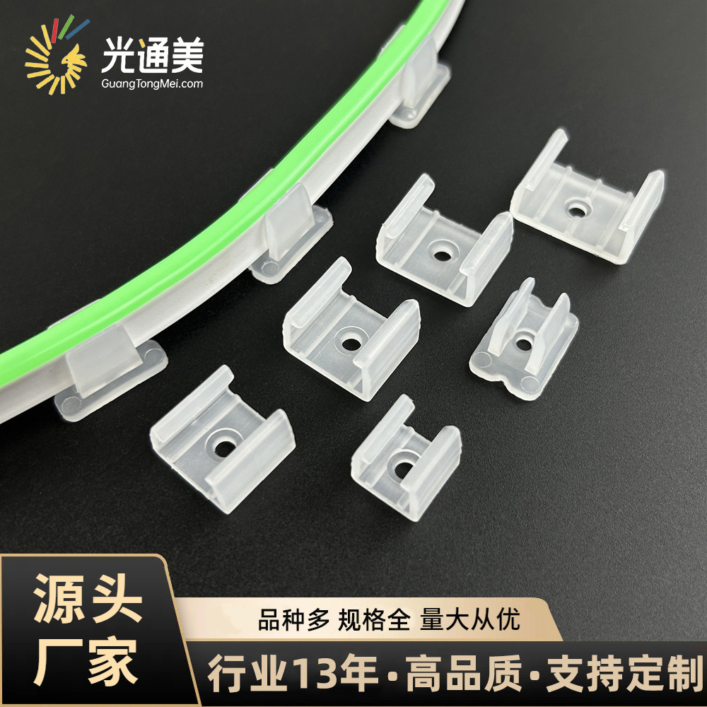 LED-клипса для светодиодной ленты, гибкая неоновая светодиодная лента, крепёжный клип для ленты 5050/5730/2835, пластиковый кулачковый клип