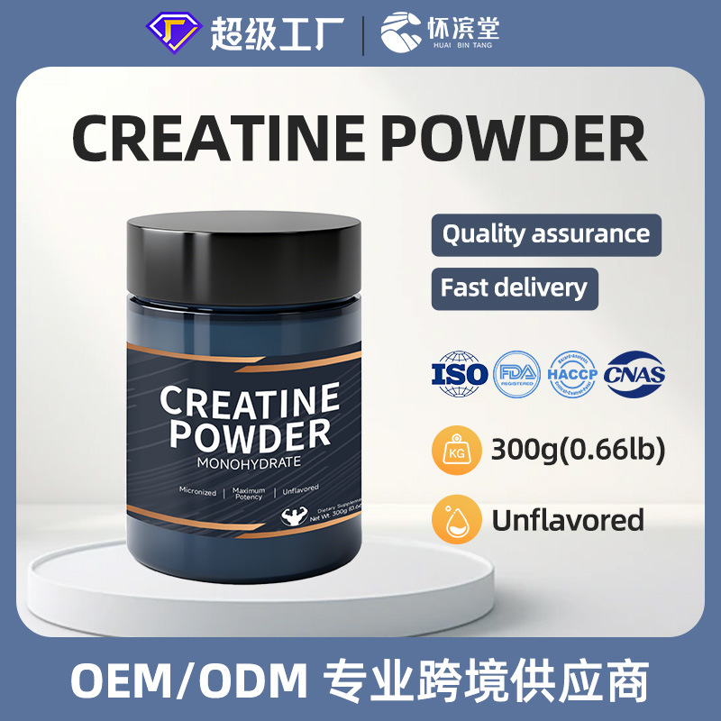 Creatine monohydrate powder TK model customizable - 1