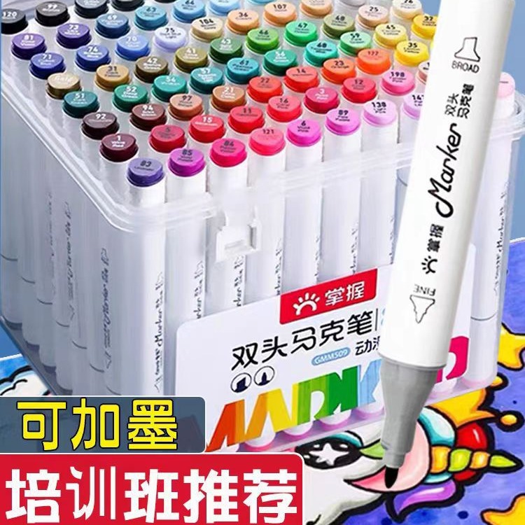 Zhangwo 509 çift başlı marker seti, anime renkleri - 1