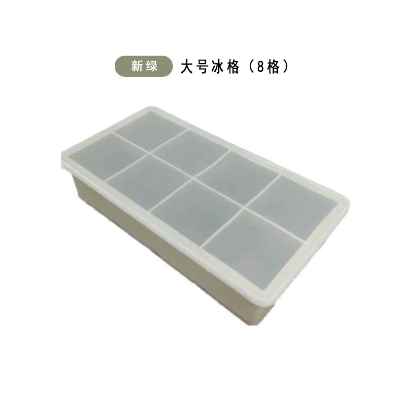 Food Grade Silicone Ice Cube Tray 8-Grid Whiskey Ice Cube Mold with Lid Ice Box Home Large Capacity Ice Cube Mold - 12