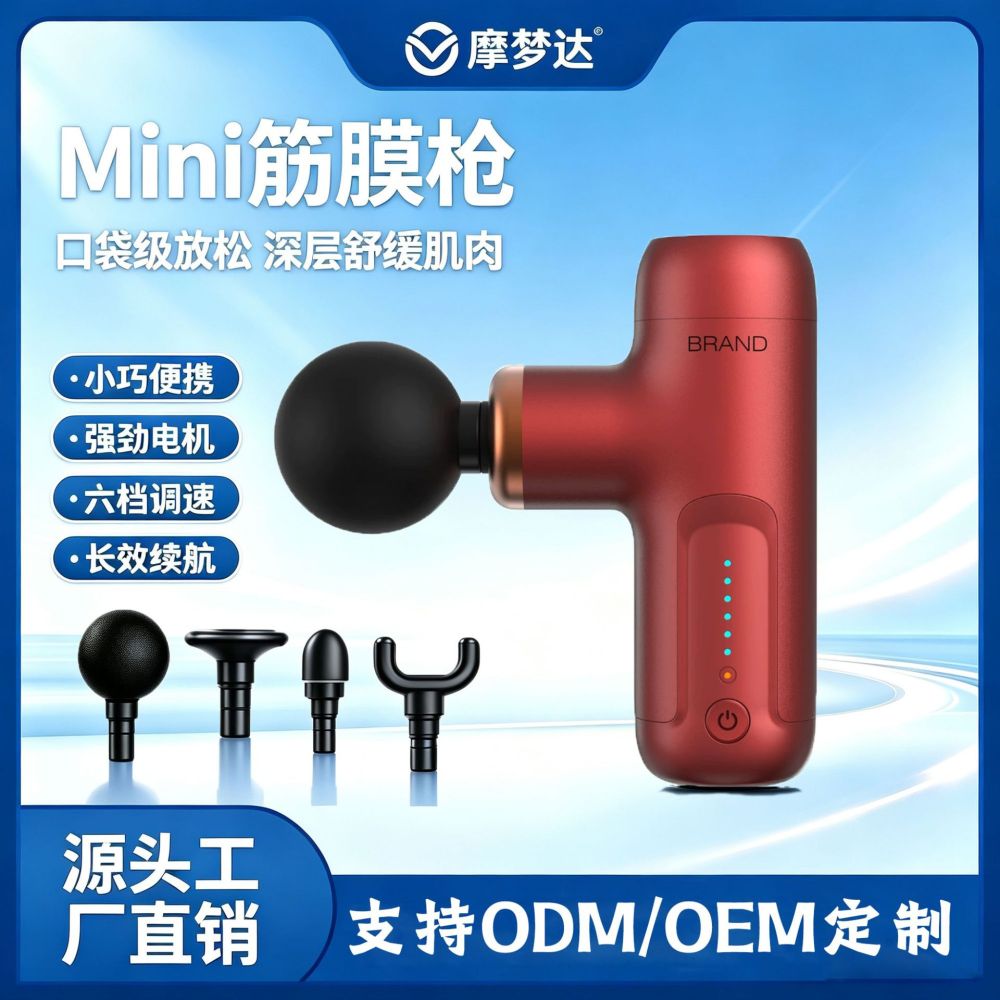 Mini Electric Neck Massager and Muscle Relaxation Massage Gun