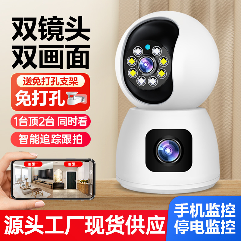 Kamera gözetimi çift ekranlı kablosuz wifi monitör uzaktan kumandalı ses fonksiyonlu cep telefonu 360 derece gece görüşü yüksek çözünürlüklü