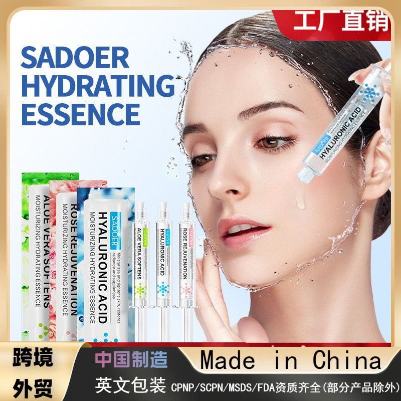 SADOER Hyaluronic Acid Water Light Serum, Hydrating and Nourishing