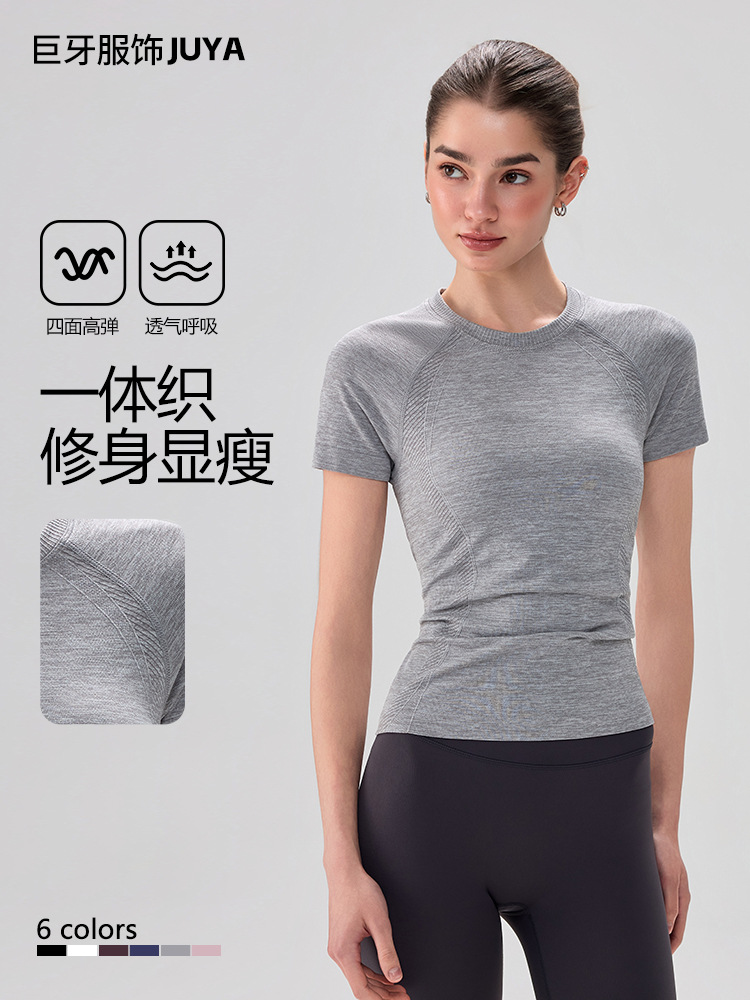 Damen-Yoga-Kurzarmshirt nahtlos elastisch atmungsaktiv