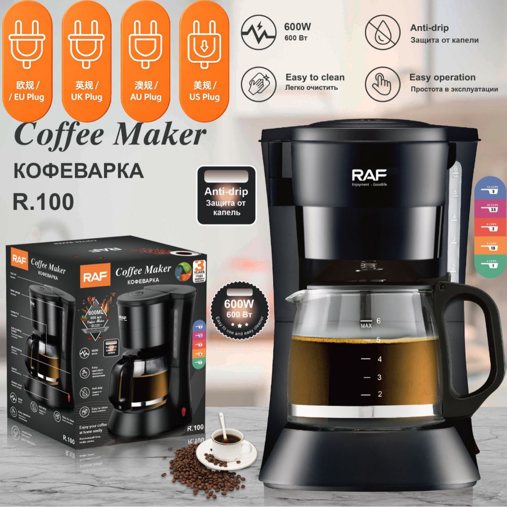 European Standard Automatic Drip Coffee Machine with Keep-Warm Function