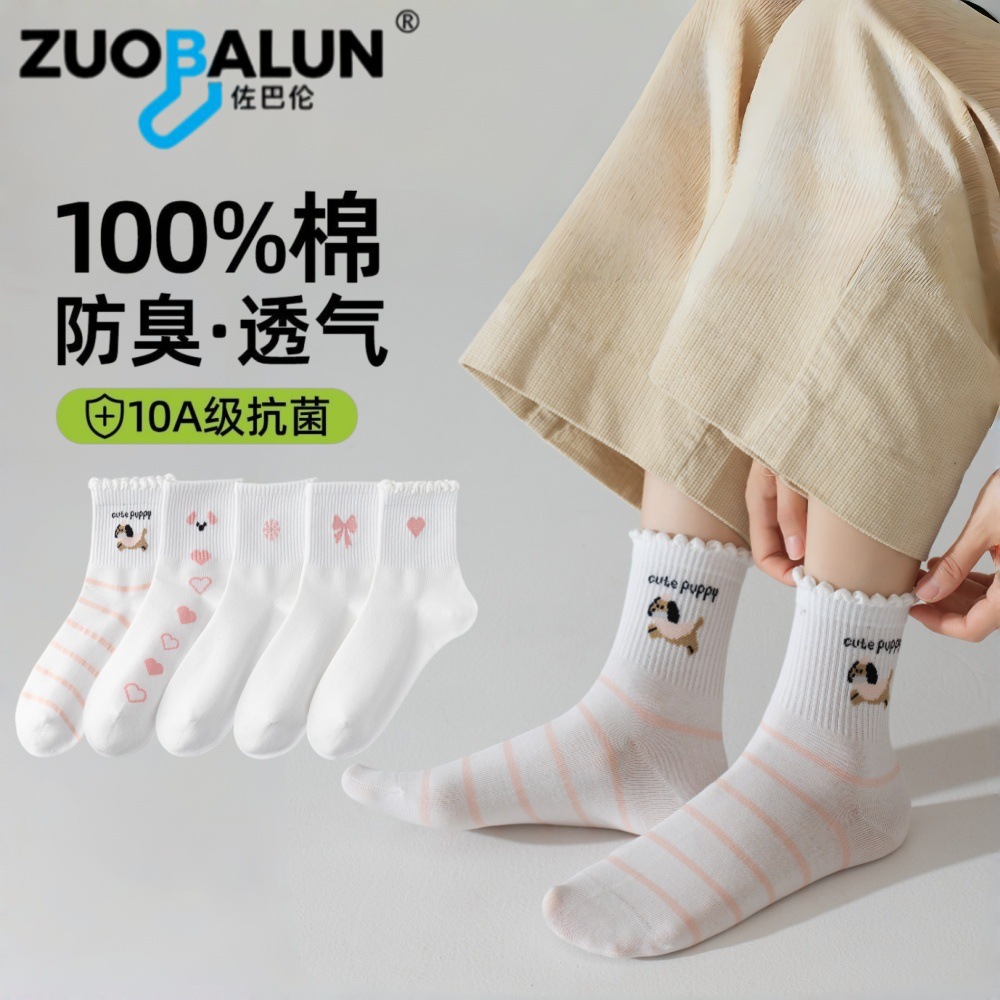 Xinjiang-Baumwoll-Weiße Socken Damen Frühling Herbst Mittellange Socken reine Baumwolle antibakteriell geruchshemmend Cartoon Freizeit-Socken Damen Baumwollsocken Großhandel